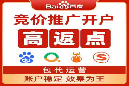案例对比：网络推广开户效果对比解析